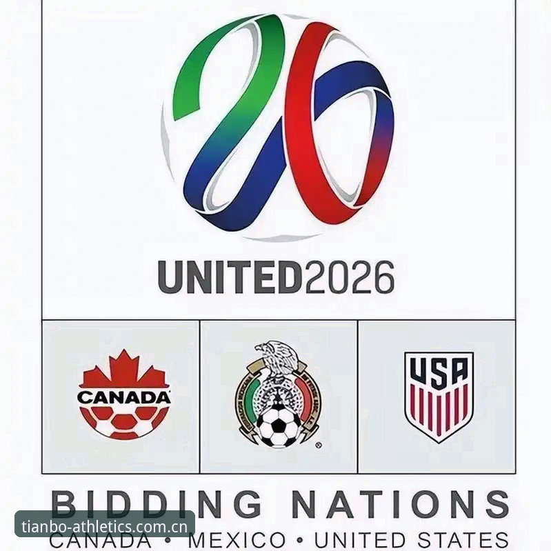 2026世界杯J组抽签揭晓：德甲势力扎堆，天博体育平台赛事指南同步更新
